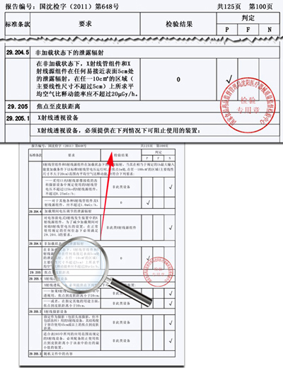 醫(yī)療車、體檢車、深圳體檢車出租、醫(yī)療車供應(yīng)商、體檢車供應(yīng)商、體檢專用車、流動醫(yī)療車、流動體檢車、醫(yī)療體檢車、X光機體檢車、職業(yè)病體檢車、健康體檢車、體檢車廠家、醫(yī)療車廠家、巡回醫(yī)療車、多功能體檢車、醫(yī)療專用車、體檢車生產(chǎn)基地、醫(yī)療車生產(chǎn)基地、DR體檢車、DR醫(yī)療車、醫(yī)療體檢車、數(shù)字化體檢車、數(shù)字化醫(yī)療車、體檢車價格、體檢車報價、艾克瑞、深圳艾克瑞、診療車