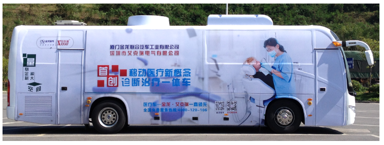 健康體檢車是用來干嘛? 健康體檢車是用來干嘛?